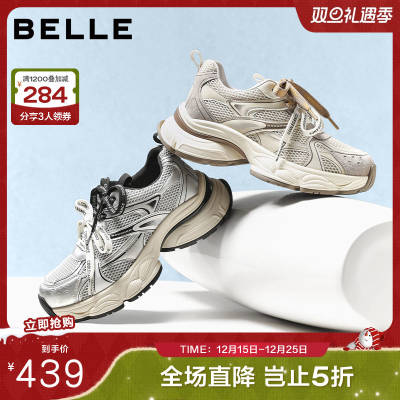 百丽厚底灰色老爹鞋25新款女鞋子双鞋带增高运动休闲鞋E4D1DCM5