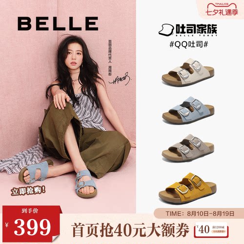 百丽女鞋子QQ吐司勃肯软底凉拖鞋夏一字拖可外穿勃肯鞋8RE01BT5