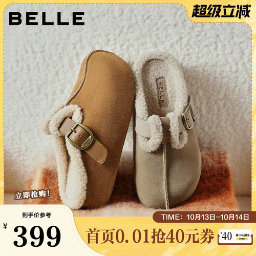 百丽厚底花生吐司勃肯鞋2代包头穆勒鞋女冬季毛毛棉鞋E4T1DCH5