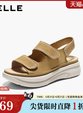 百丽厚底增高勃肯运动凉鞋女2026夏季新款透气休闲凉鞋子F5T2DBL6