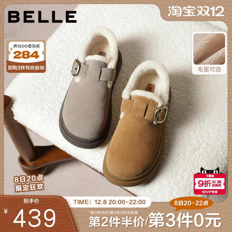 百丽女鞋子加绒保暖毛毛勃肯鞋2025冬季新款雪地靴棉鞋B2922DM5