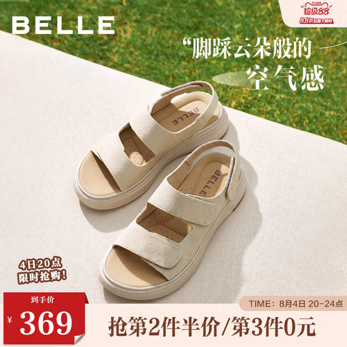 百丽女鞋子休闲凉鞋女夏季新款厚底勃肯鞋妈妈软底凉鞋D9J2DBL5
