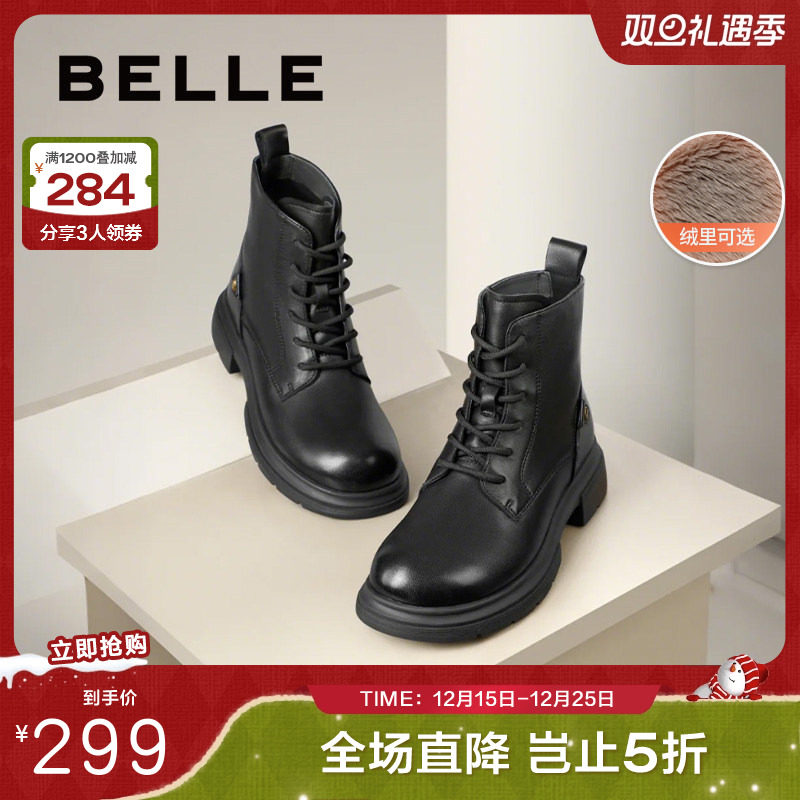 百丽英伦风马丁靴工装靴女鞋子冬新款真皮加绒羊皮短靴B7E2DDD4