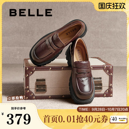 粗跟鞋女厚底百丽奏乐新款鞋子