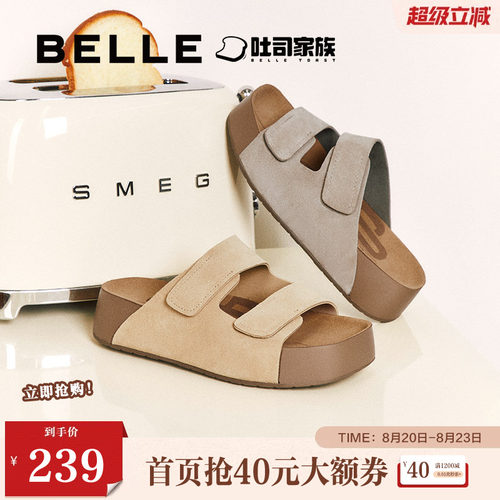 百丽厚乳吐司2代厚底勃肯拖鞋女春季新款舒适可外穿拖鞋D5Z2DBT5