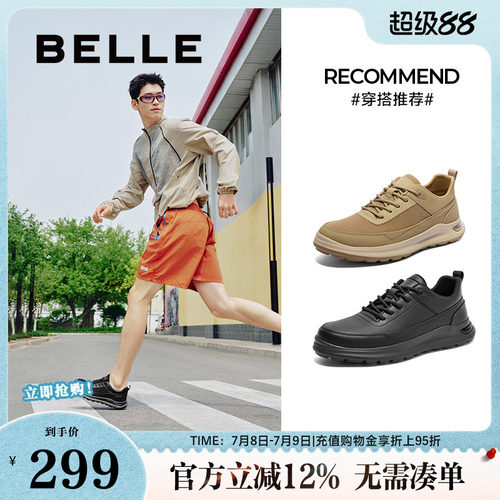 简约舒适透气休闲户外运动鞋