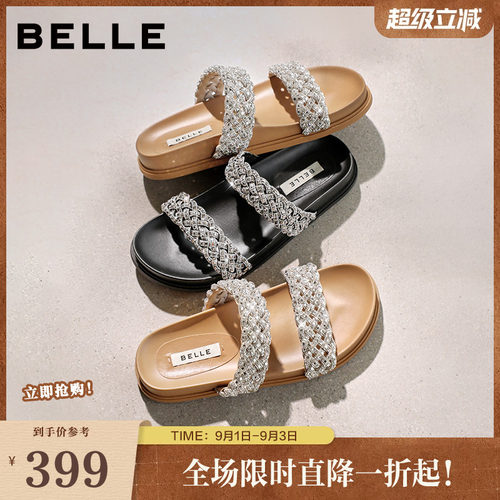 张凌赫推荐百丽女鞋星河拖编织休闲拖女26夏季低跟拖鞋F5B1DBT6