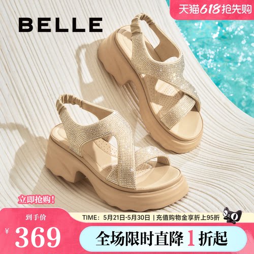 百丽满天星女鞋厚底高跟法式运动凉鞋夏季辛苦外穿拖鞋B2666BL5