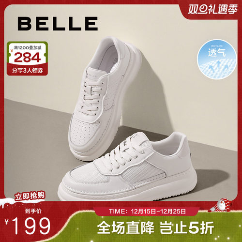 网面透气厚底增高休闲板鞋