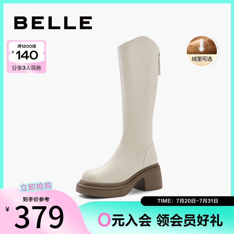 百丽骑士靴瘦瘦长靴显瘦