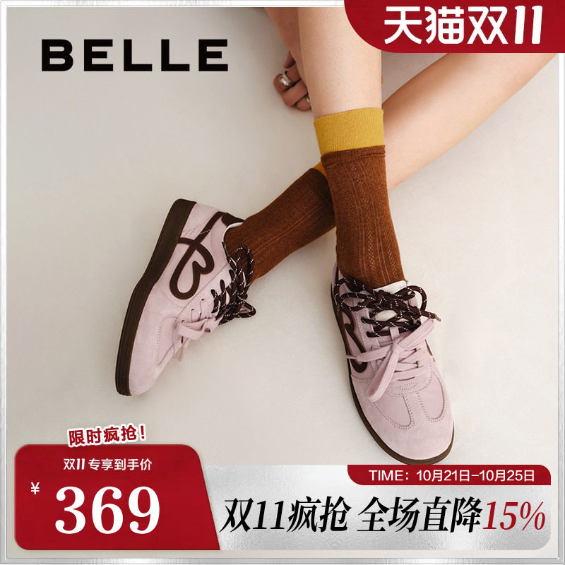 百丽女鞋子流心曲奇双鞋带厚底德训鞋新款增高休闲板鞋B2873CM5
