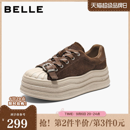 百丽厚底增高板鞋春夏女款真皮绒面新款贝壳头休闲饼干鞋B2932CM5