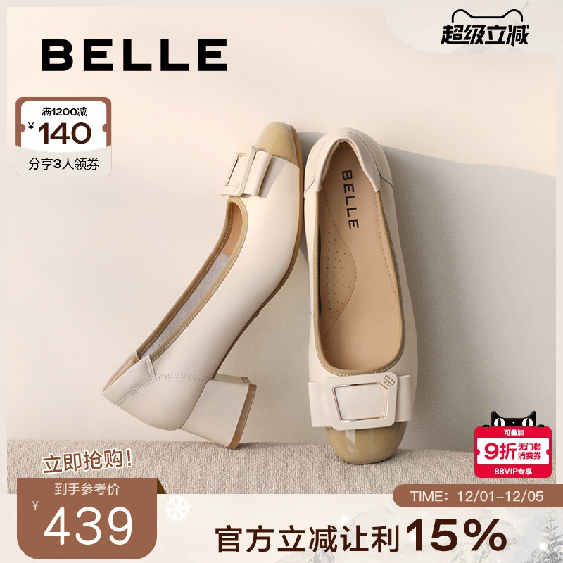 百丽粗高跟浅口单鞋女2025新款真皮不累脚妈妈上班鞋子D3S1DAQ5