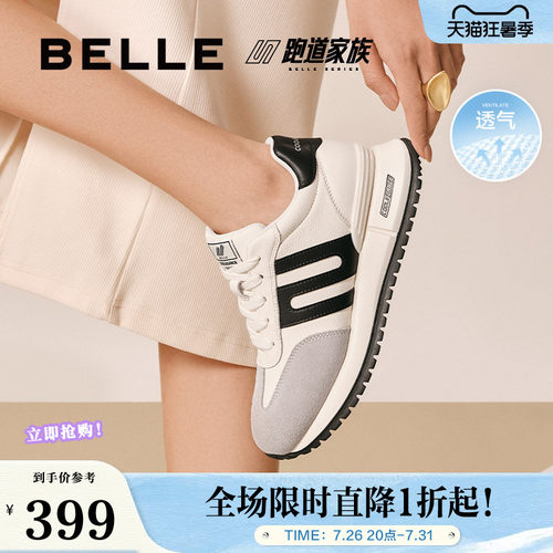 高帮厚底阿甘德训百丽小金女鞋