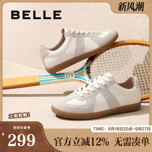小白鞋德训同款百丽板鞋复古商场