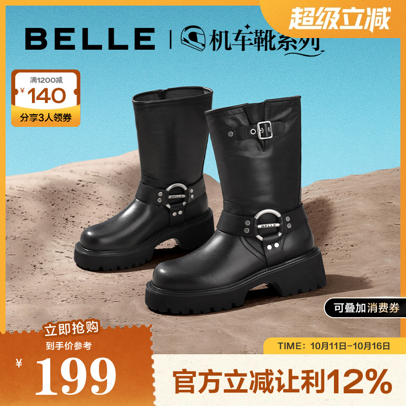 百丽女靴机车靴冬季新款鞋子靴子美拉德西部靴复古短靴BEM60DS3