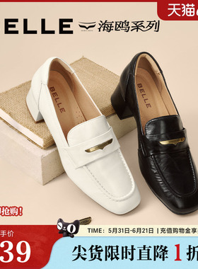 百丽粗高跟海鸥乐福鞋女春夏新款不累脚妈妈深口单鞋子D9U1DCA5
