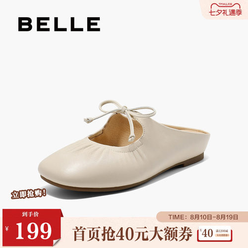 子夏玛丽珍可外穿百丽女平底穆勒