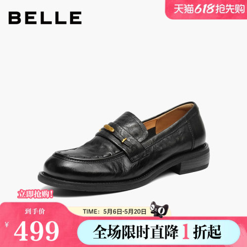 百丽鎏金乐福鞋女2026春季新款软底真皮黑色小皮单鞋子B3062AA6