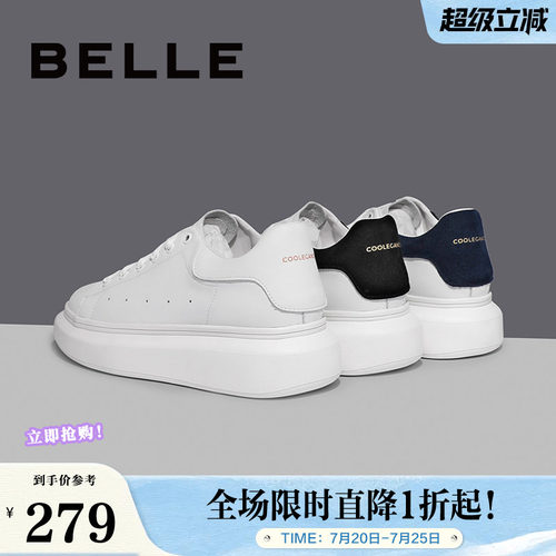 百丽简约男士休闲板鞋
