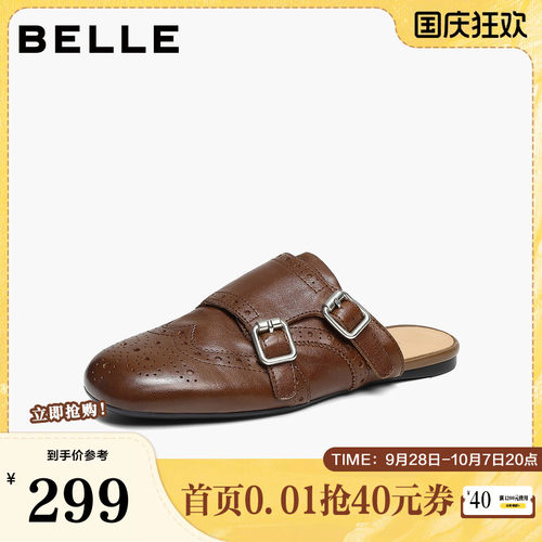 【92系列】百丽水洗牛皮穆勒鞋女孟克可外穿包头拖鞋子H8030BA6