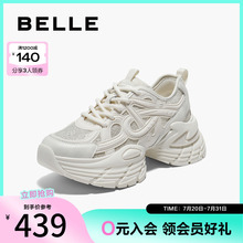 百丽女鞋子厚底闪钻老爹鞋女款2025春季新款运动休闲鞋B2522AM5