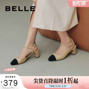 女款 子粗跟通勤单鞋 夏季 女鞋 A9A1DBH4预 新款 百丽小香风包头凉鞋