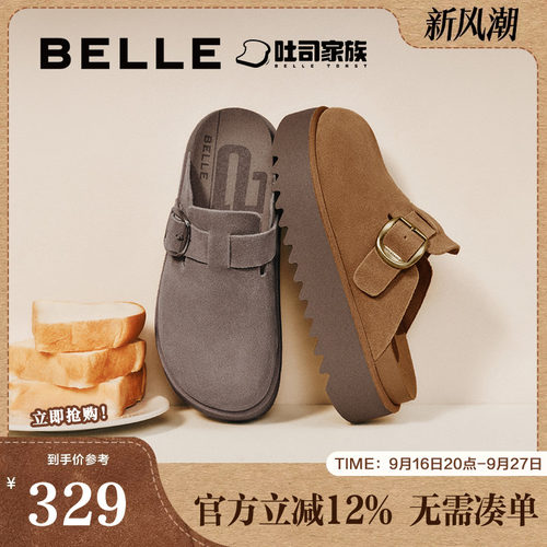 seeya同款百丽厚切吐司勃肯拖
