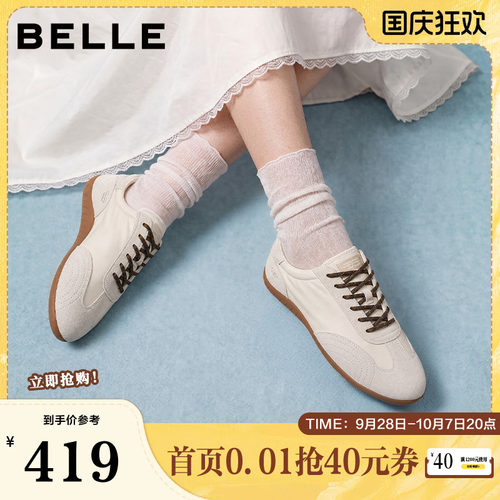 百丽拼接德训鞋女2026秋新商场同款舒适轻便薄底休闲鞋F9D1DCM6