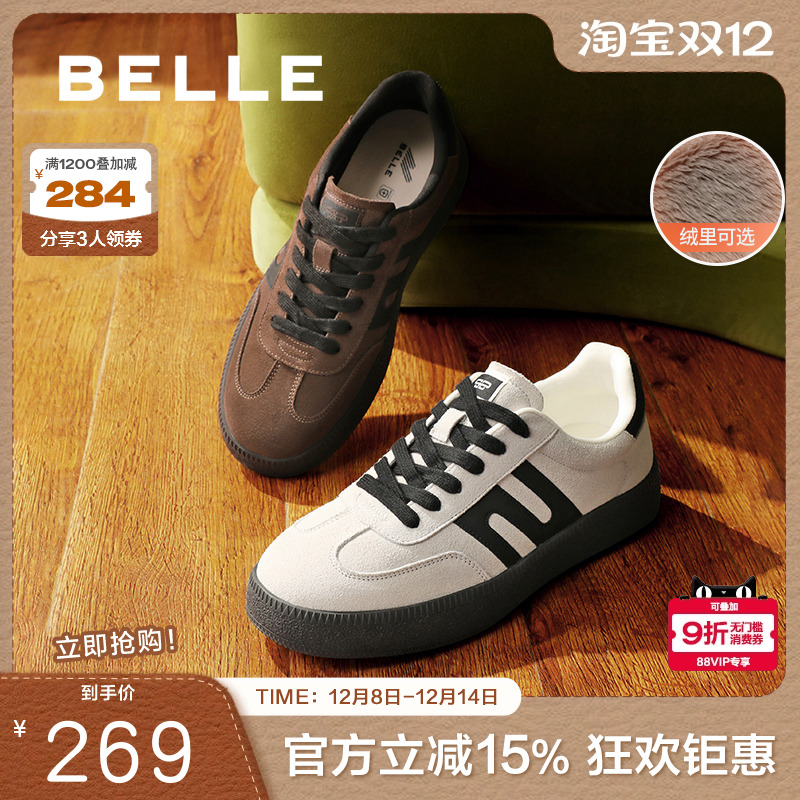 周雨彤推荐百丽男鞋午夜