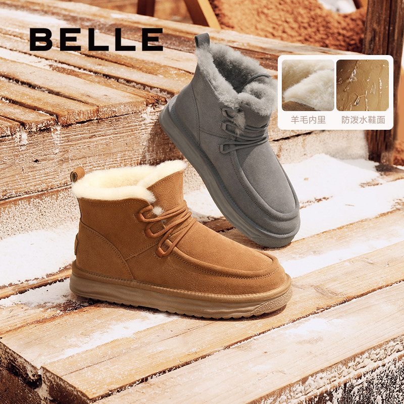 百丽男鞋加绒保暖雪地靴男冬季新商场同款棉鞋东北靴8PF01DD4,流行男鞋,时尚雪地靴,淘宝优惠券,粉丝福利购,淘宝优惠卷