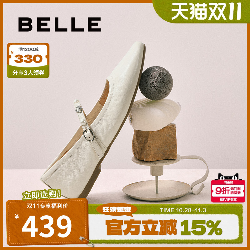 百丽方头时装玛丽珍鞋女2025秋新商场同款真皮浅口单鞋E3Y1DCQ5