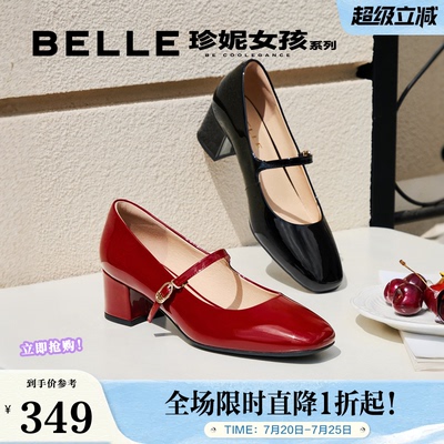 百丽女鞋复古玛丽珍鞋女春新款商场同款真皮粗跟单鞋子BR506AQ5