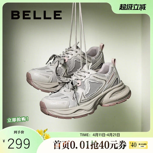 小粉鞋女厚底百丽鞋带老爹新款