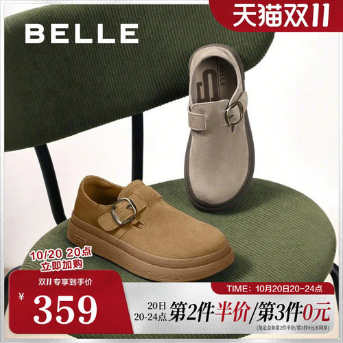 百丽女鞋子复古厚底全包勃肯鞋女春季新款休闲乐福鞋D4V1DAM5