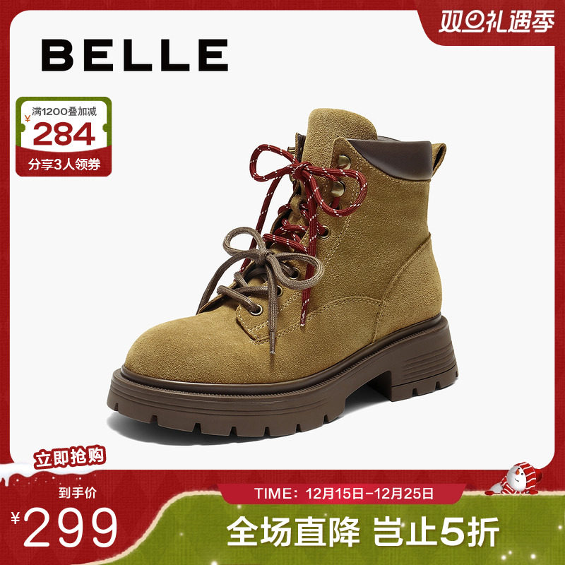 百丽靴子女厚底大黄工装马丁靴2025冬新休闲西部短靴E4W2DDD5