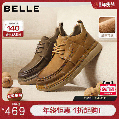 百丽高帮休闲工装鞋男冬季新款牛皮革复古潮搭板鞋加绒A2184DM5