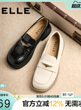 百丽海鸥英伦风乐福鞋女春季新款软底不累脚皮鞋单鞋子D7D1DAA5预