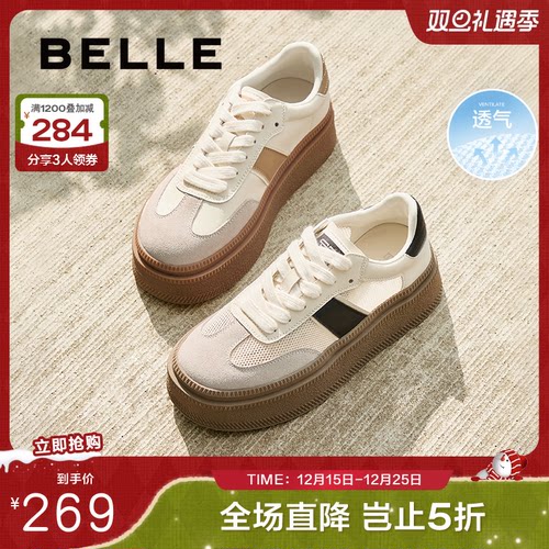 撞色鞋女厚底网面板鞋德训百丽女