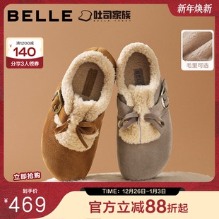 章若楠同款 雪地靴B2829DM5 百丽喵喵吐司2代毛毛勃肯冬加绒棉鞋