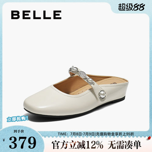 百丽女鞋羊皮平软底穆勒鞋女秋季新款可外穿包头凉拖鞋子E3G1DCH5