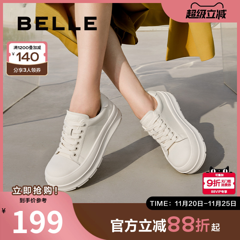 百丽女鞋厚底增高小白鞋