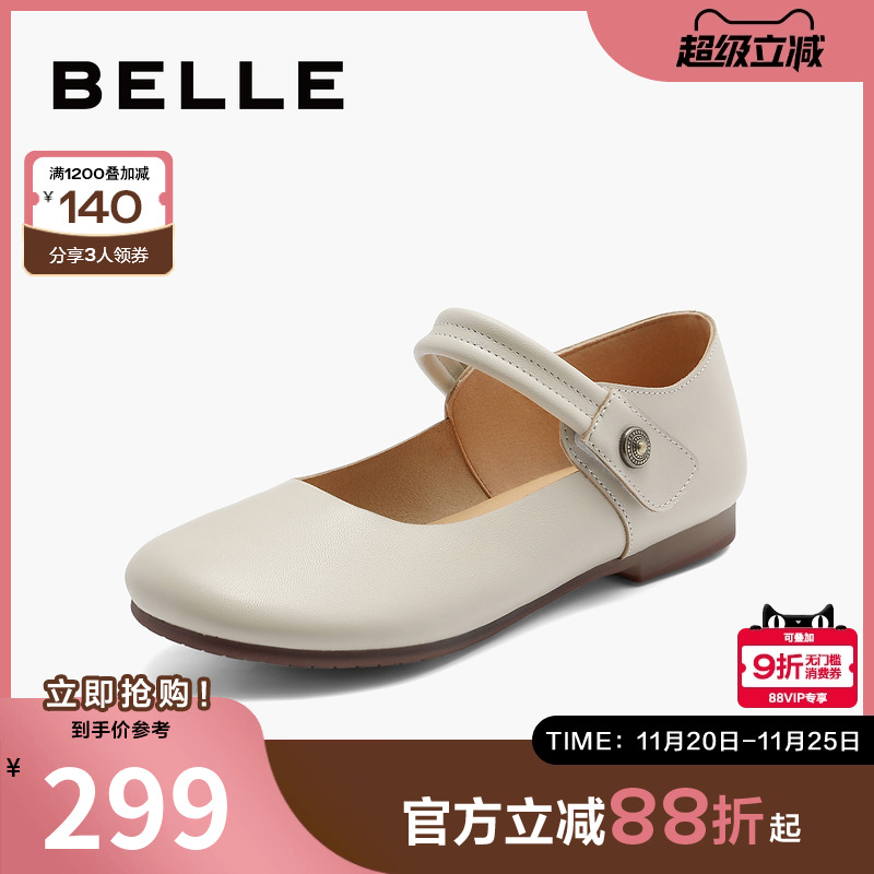 百丽新中式玛丽珍鞋女鞋