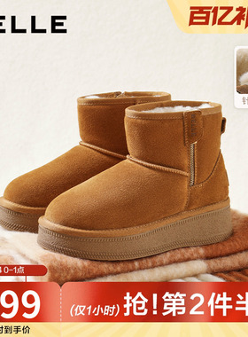 百丽厚底增高雪地靴女2025冬季新款加毛保暖棉鞋短靴子B2925DD5