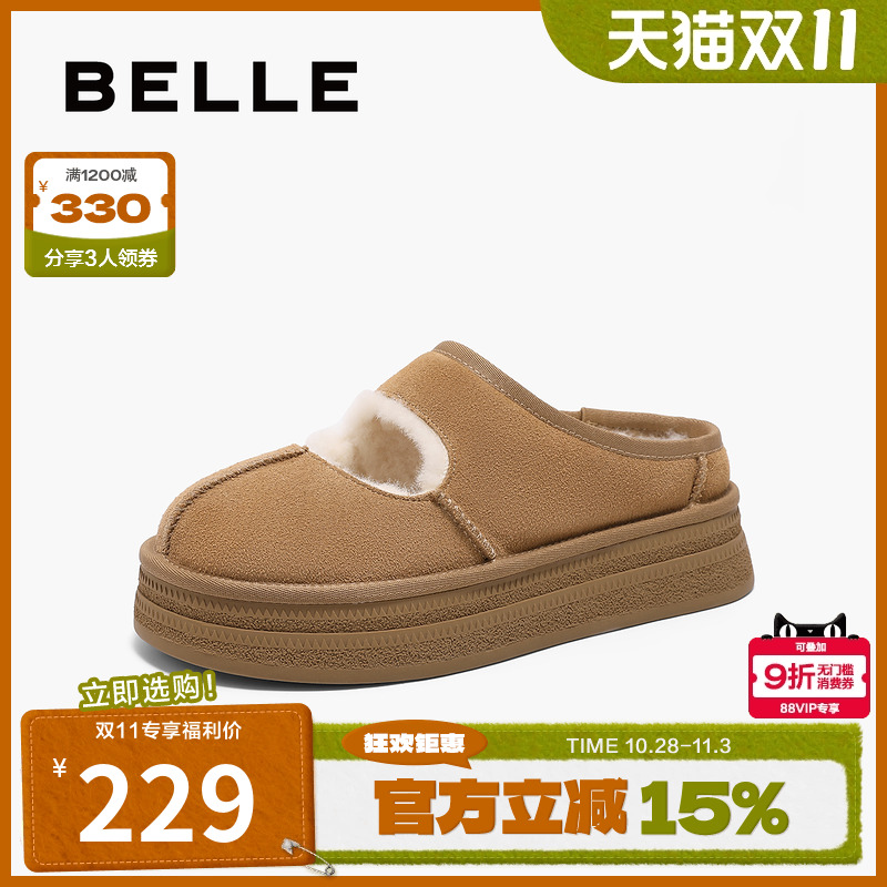 百丽女鞋子冬季新款棉鞋