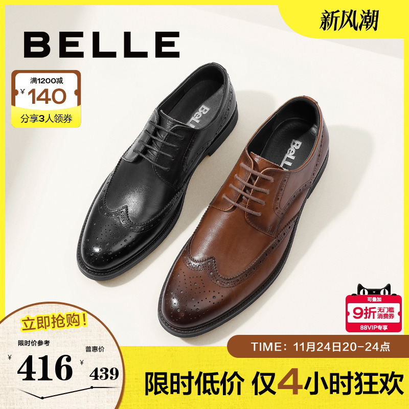 皮质较软系带商务正装风