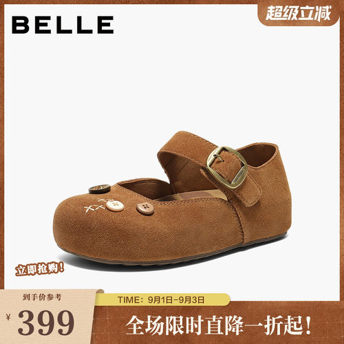 百丽厚底半糖吐司玛丽珍勃肯鞋女2026春季新款内增高鞋子E9B1DAQ6