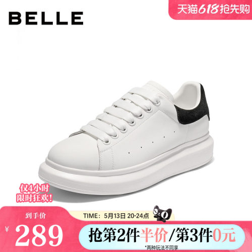 时尚百搭厚底增高休闲小白板鞋
