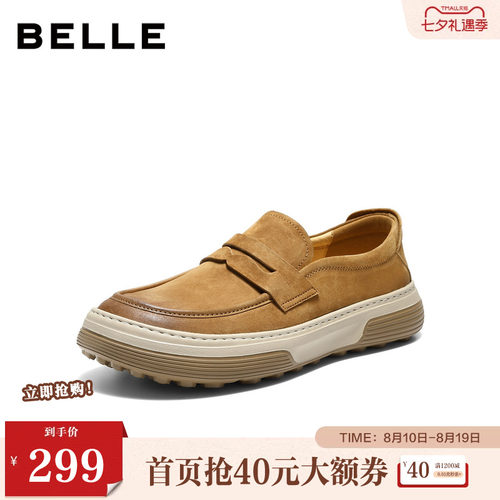 时尚潮搭便捷一脚蹬厚底休闲工装鞋