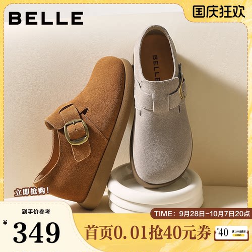 百丽复古厚底内增高勃肯鞋女春夏新款乐福休闲深口单鞋子B2849CM5